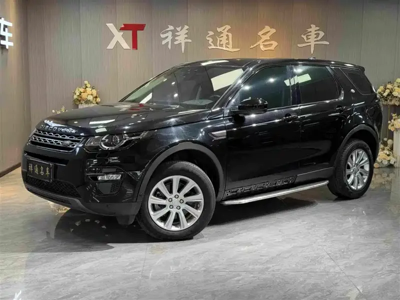 Land Rover Discovery Sport, 2019