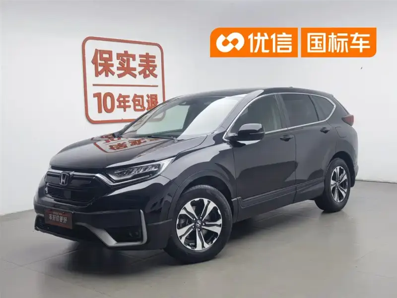 Honda CR-V, 2022