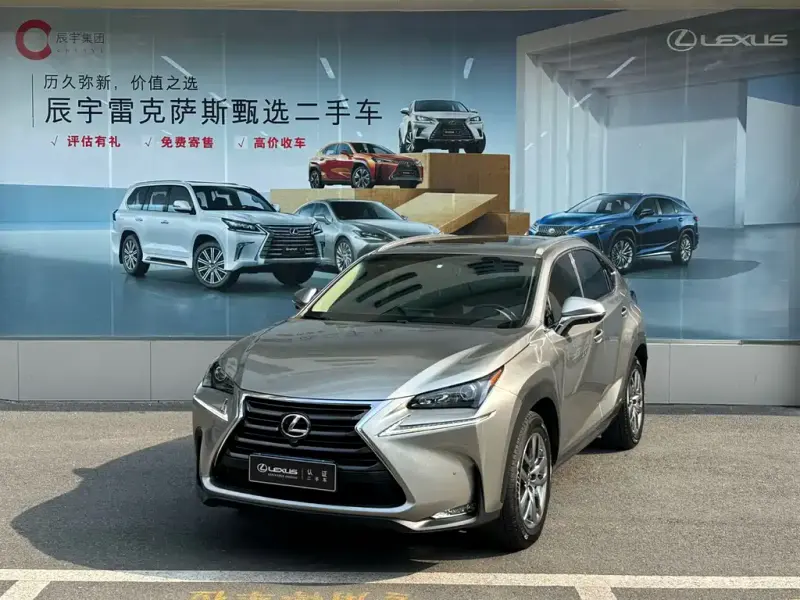 Lexus NX, 2015