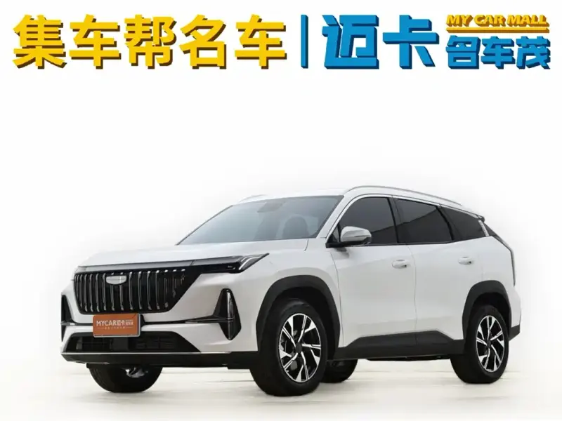 Geely Boyue L, 2025