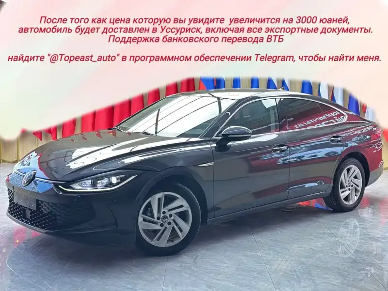 Volkswagen Lamando, 2022