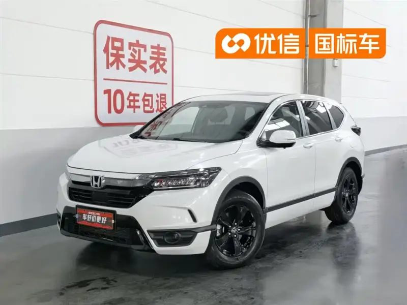 Honda Breeze, 2021