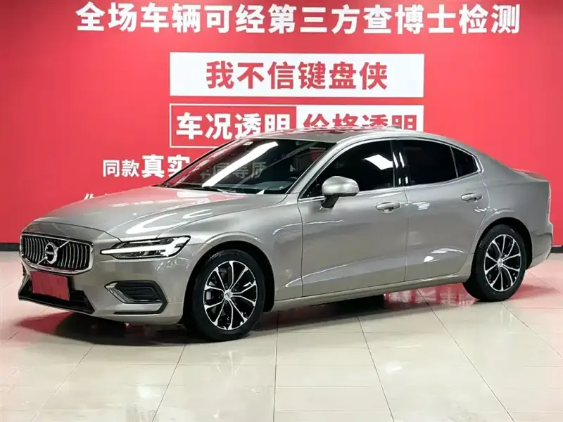 Volvo S60, 2021