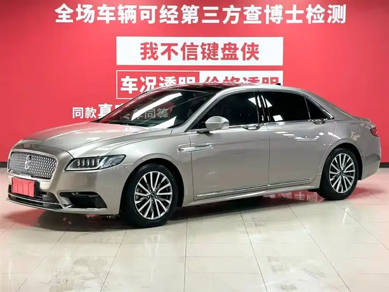 Lincoln Continental, 2020