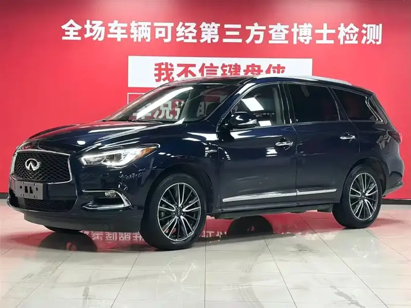Infiniti QX60 (Import), 2020