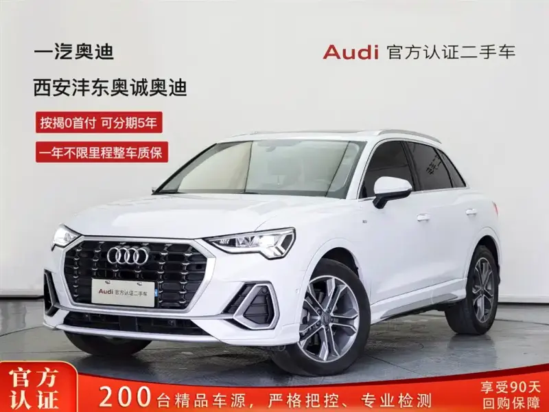 Audi Q3, 2020