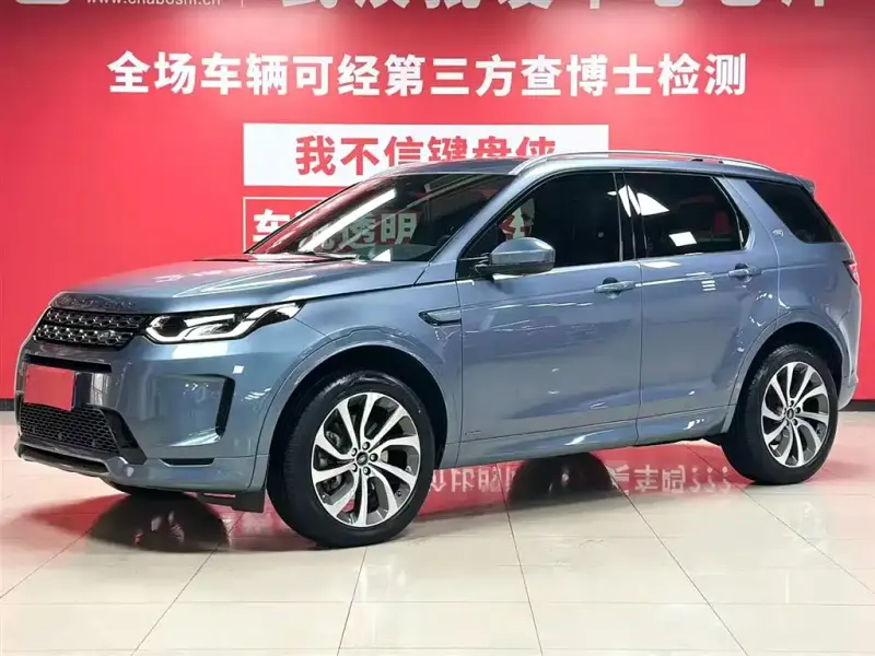 Land Rover Discovery Sport, 2022