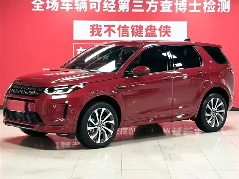 Land Rover Discovery Sport, 2022