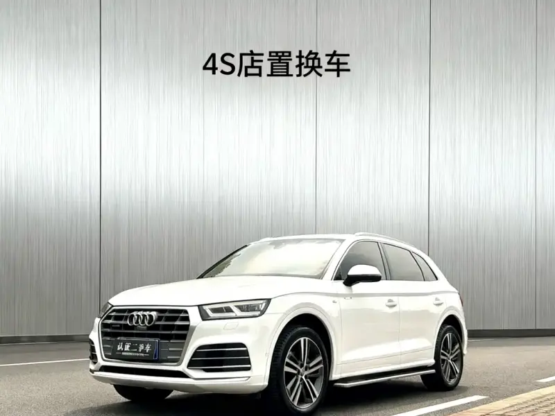 Audi Q5L, 2020
