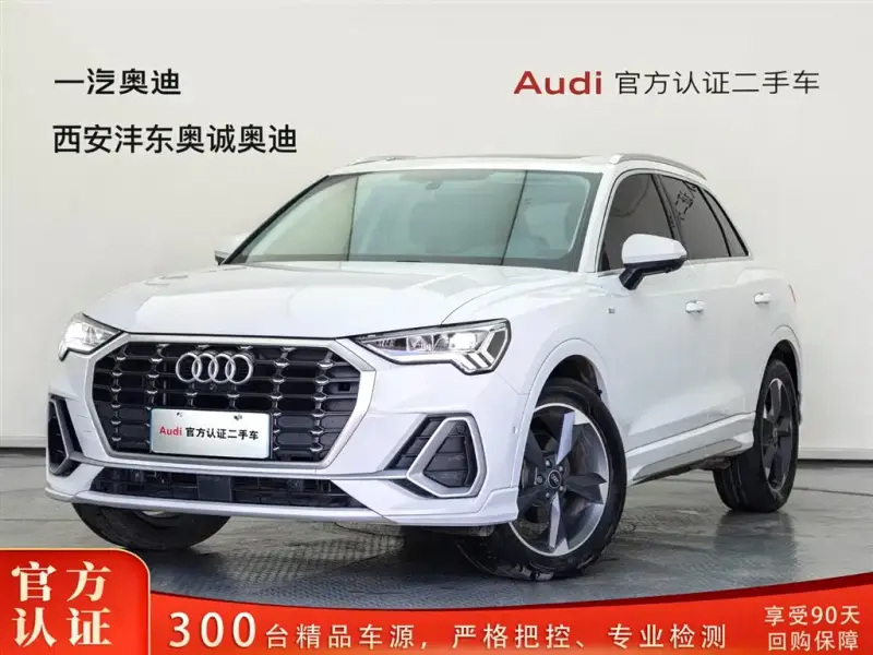 Audi Q3, 2023