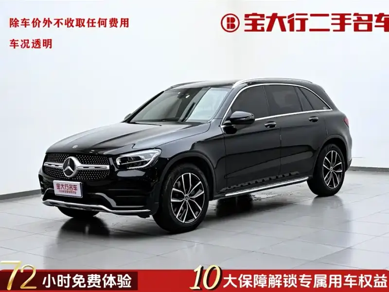 Mercedes-Benz GLC, 2021
