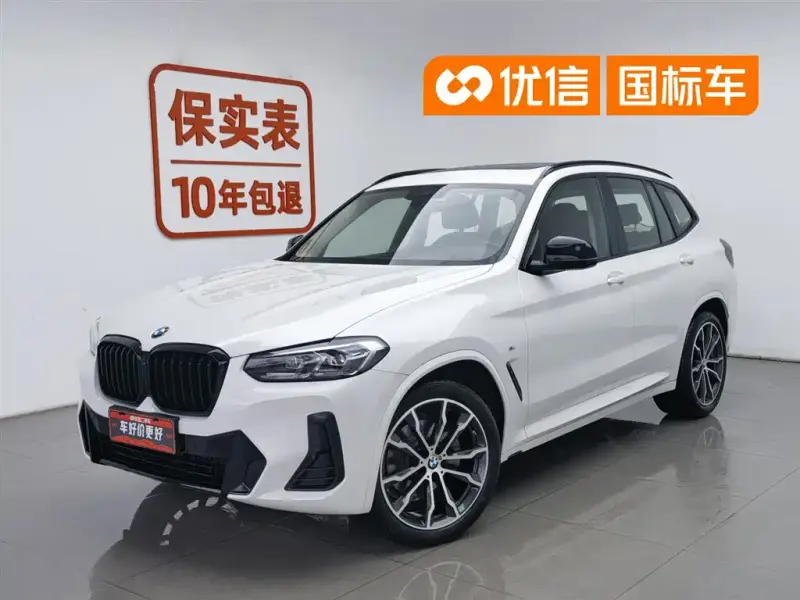 BMW X3, 2021