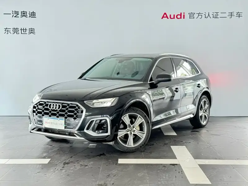 Audi Q5L, 2022