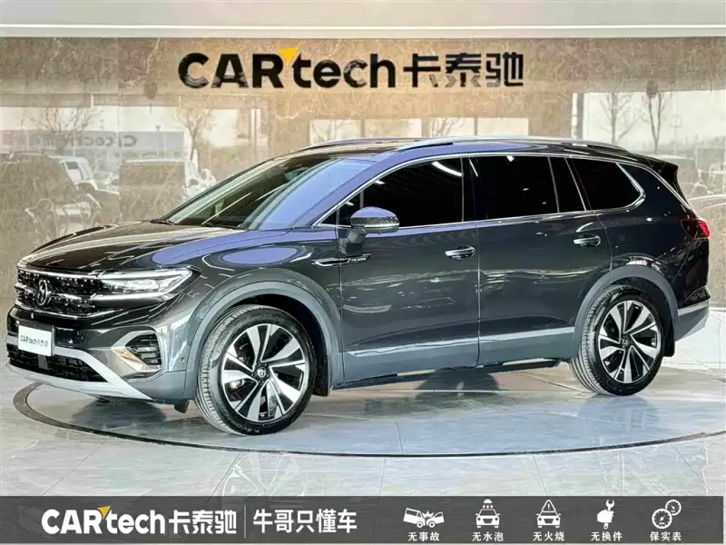 Volkswagen Talagon, 2024