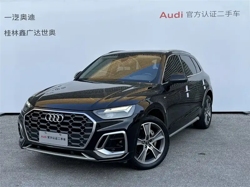 Audi Q5L, 2023