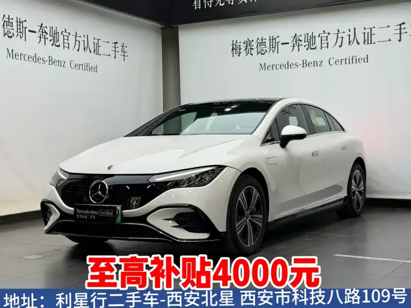 Mercedes-Benz EQE, 2025