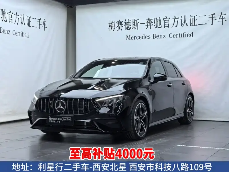 Mercedes-Benz A-Class AMG (Import), 2026