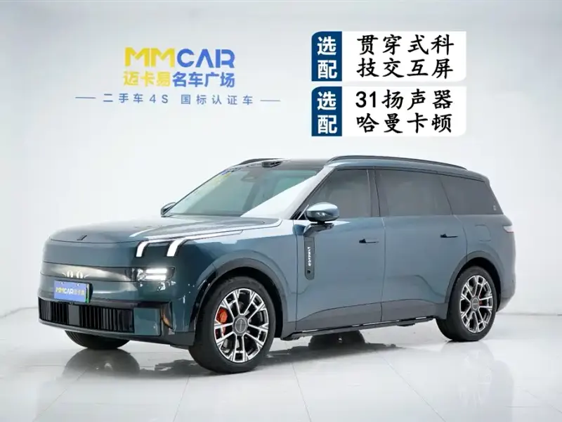 Lynk & Co 900, 2025