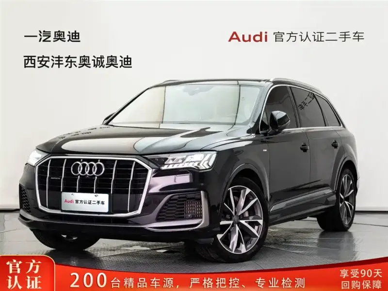 Audi Q7, 2020