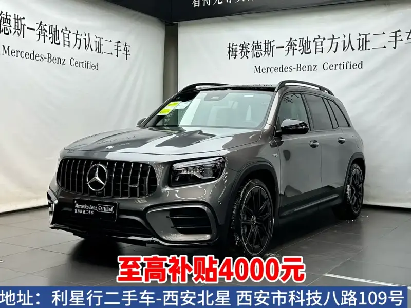 Mercedes-Benz GLB AMG, 2026