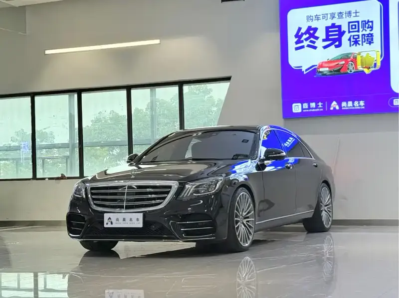 Mercedes-Benz S-Class, 2018