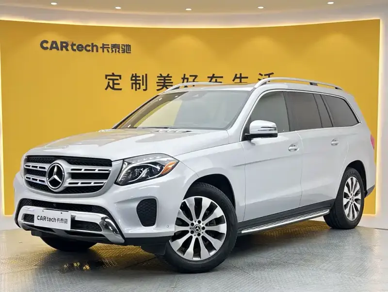 Mercedes-Benz GLS, 2020