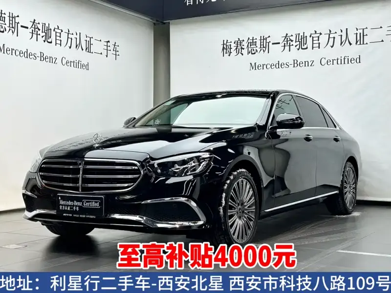 Mercedes-Benz E-Class, 2023