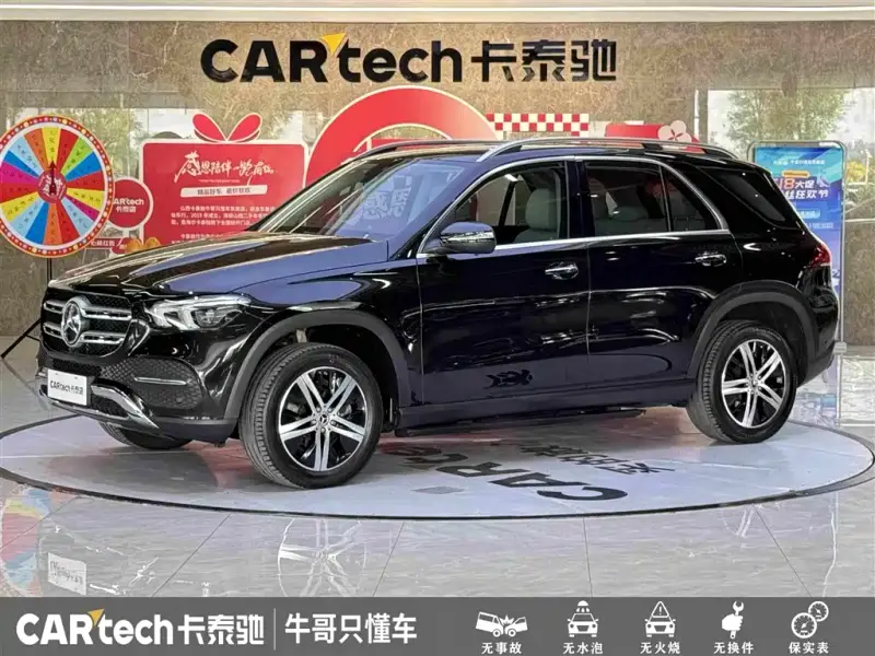 Mercedes-Benz GLE( ), 2020