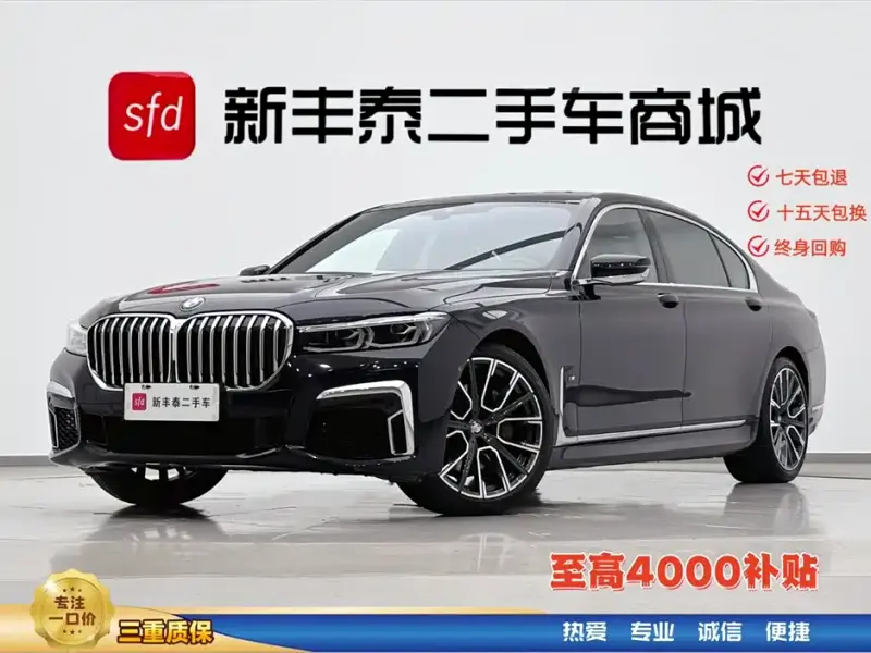 BMW 7 Series, 2022