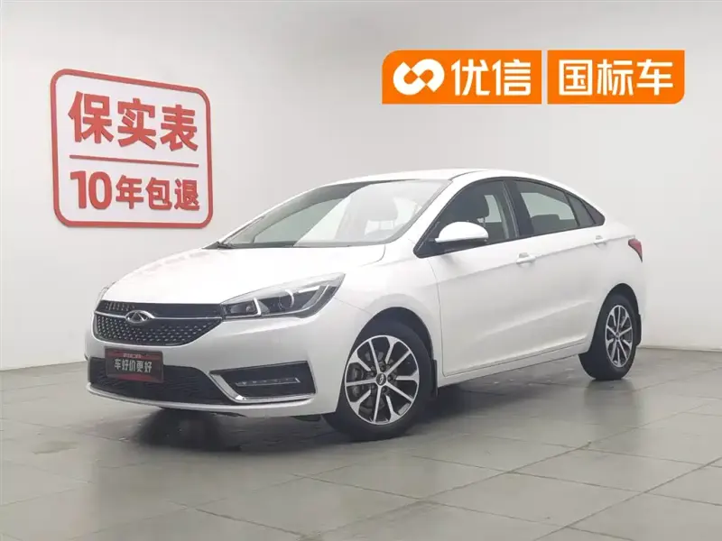 Chery Arrizo 5, 2021