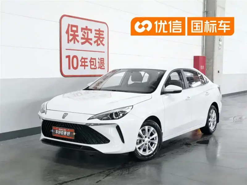Roewe i5, 2024