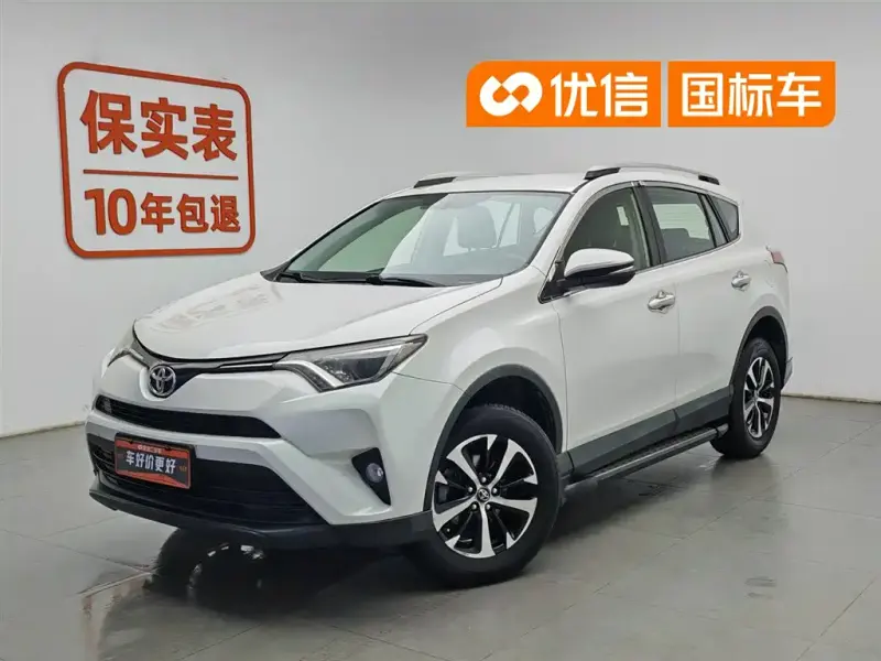 Toyota RAV4, 2017