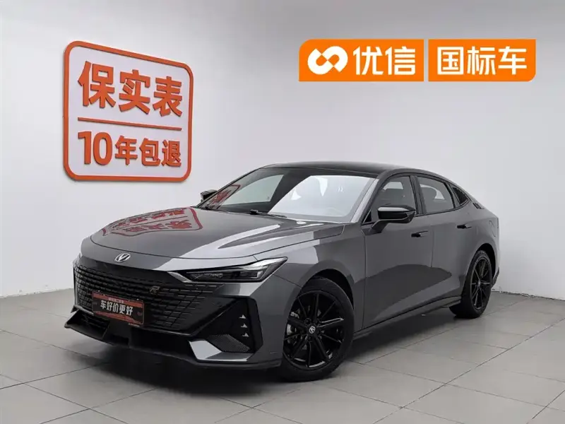 Changan UNI-V, 2023