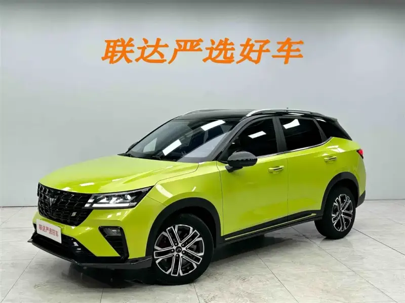 Wuling Xingchi, 2022