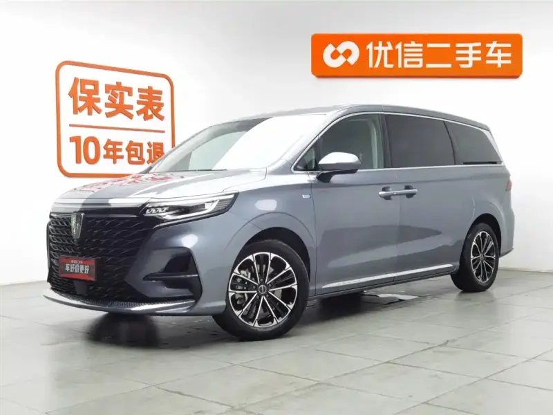 Roewe iMAX8, 2023