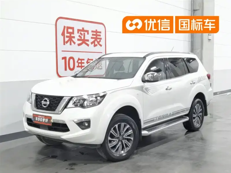 Nissan Terra, 2020