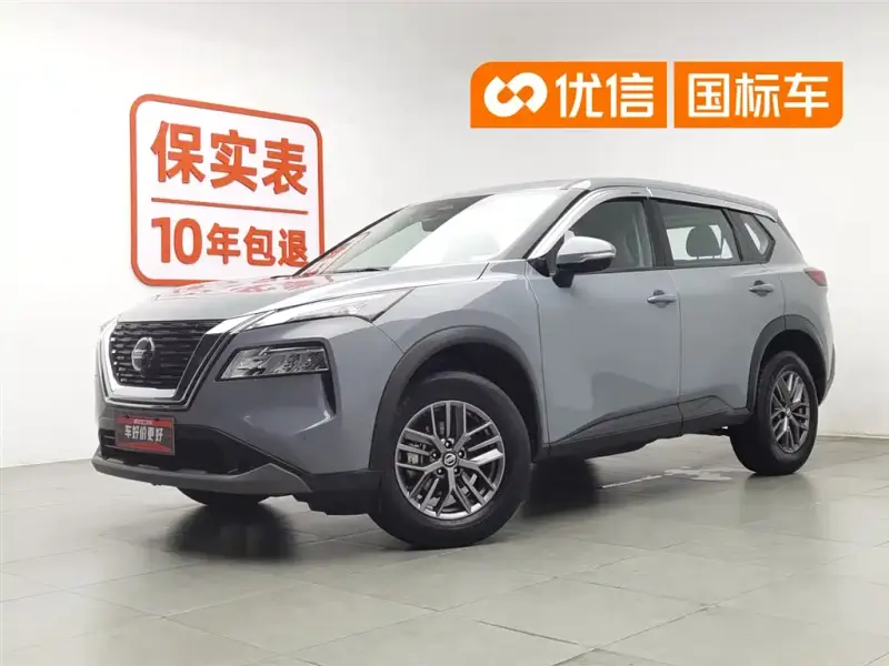 Nissan X-Trail, 2022