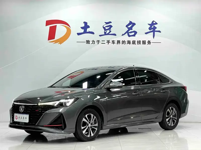 Changan Eado, 2023