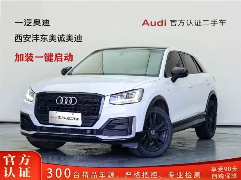 Audi Q2L, 2020