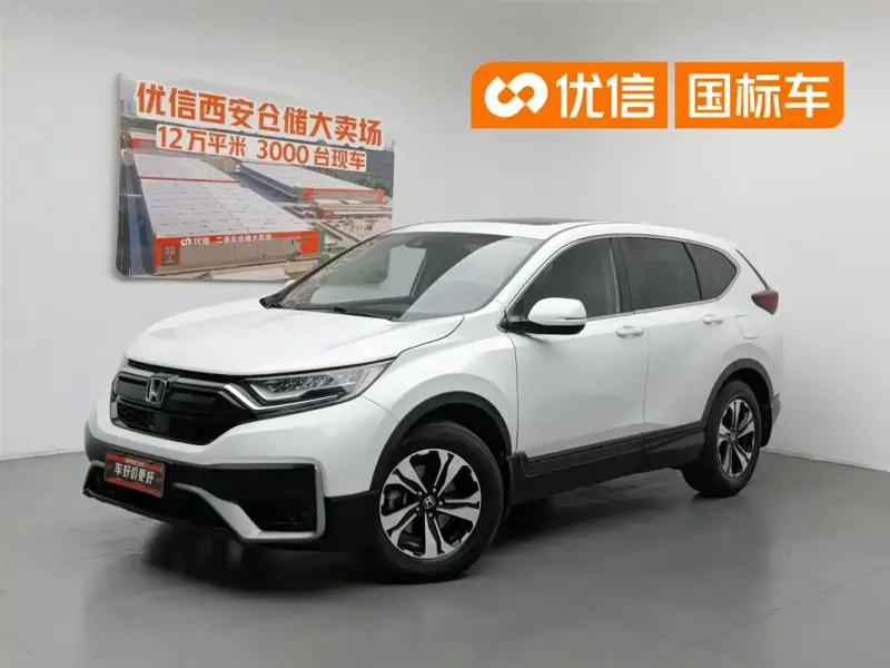 Honda CR-V, 2021
