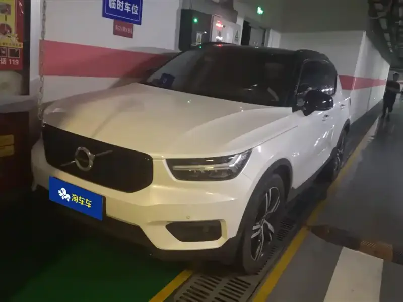 Volvo XC40, 2020