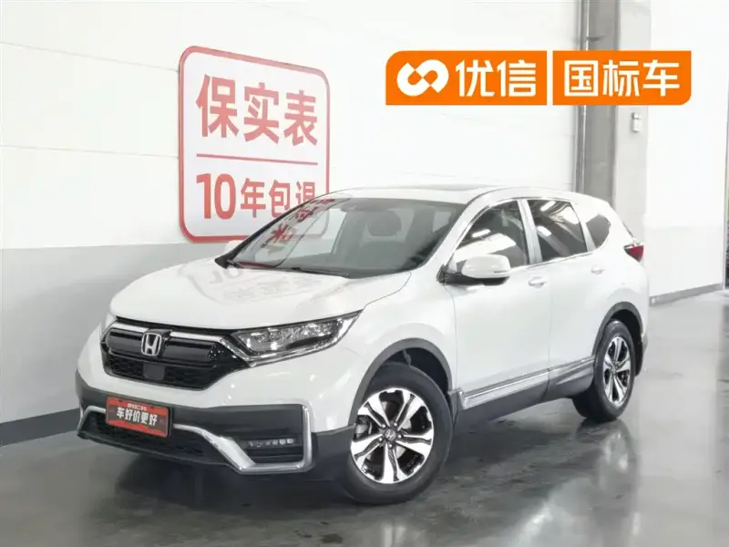 Honda CR-V, 2022