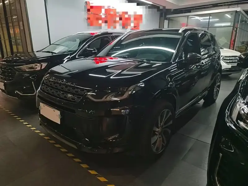 Land Rover Discovery Sport, 2020
