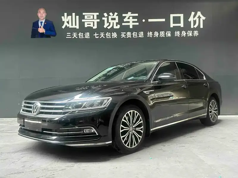 Volkswagen Phideon, 2021