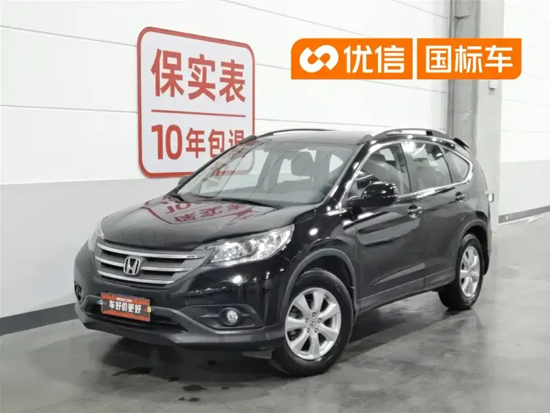 Honda CR-V, 2014