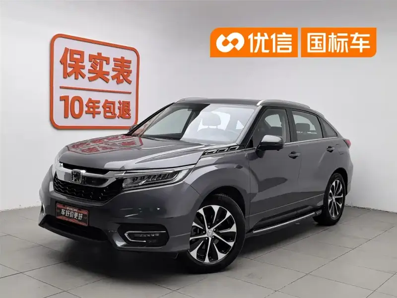 Honda Avancier, 2017