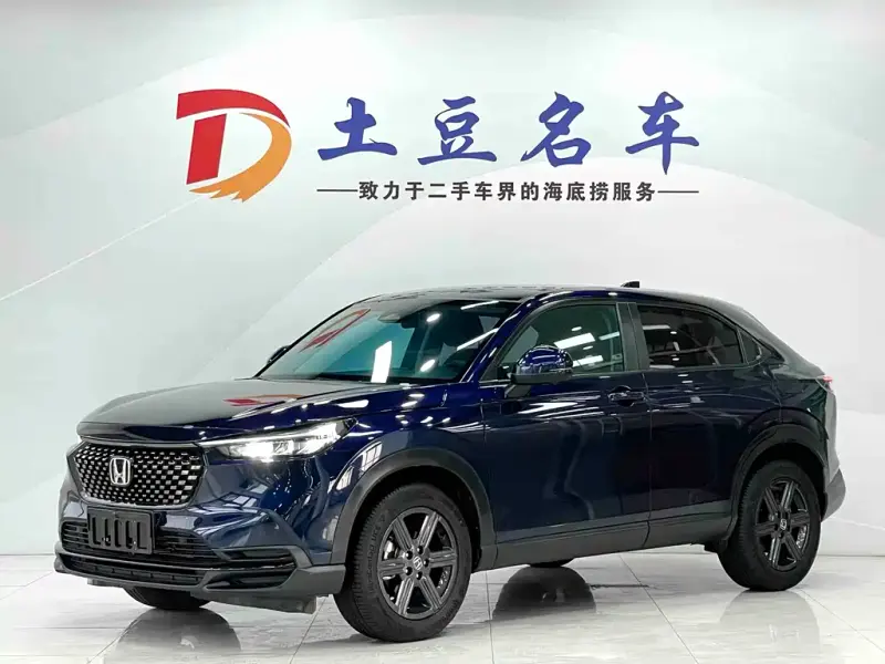 Honda XR-V, 2023