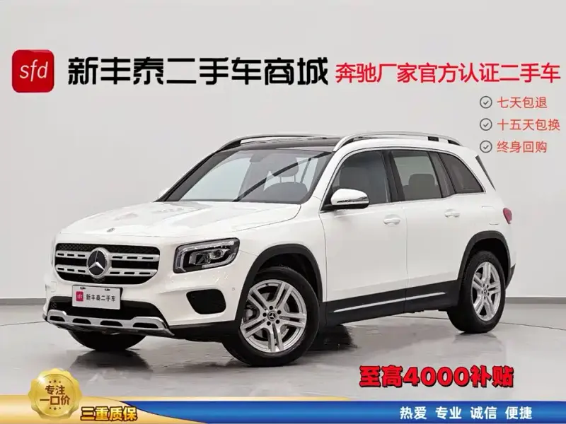 Mercedes-Benz GLB, 2023
