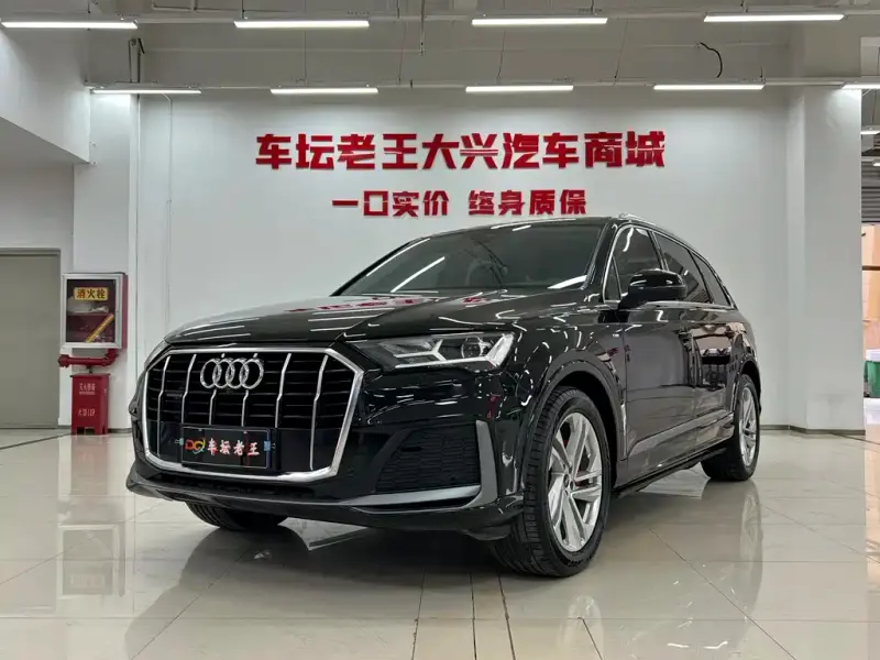 Audi Q7, 2022