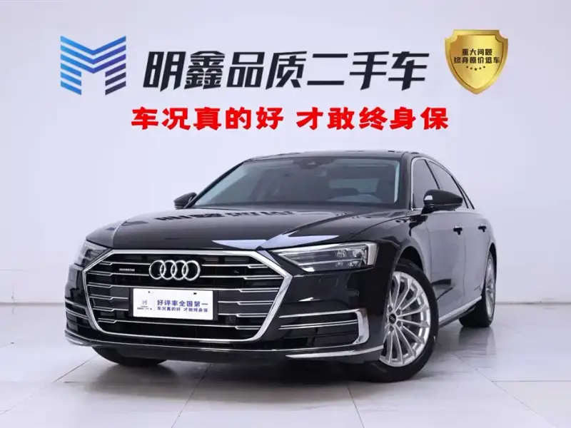 Audi A8, 2021